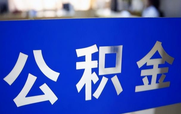 福州老婆不签字可以贷款吗？3种替代方案帮你解决资金需求