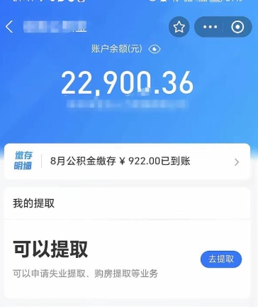 福州公积金提取地址全攻略：奉贤区说法解析与各区办理点指南，轻松搞定提取手续