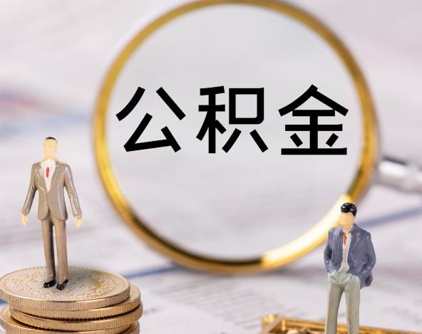 福州房贷为什么建议避开小银行？揭秘大银行更稳妥的5大理由
