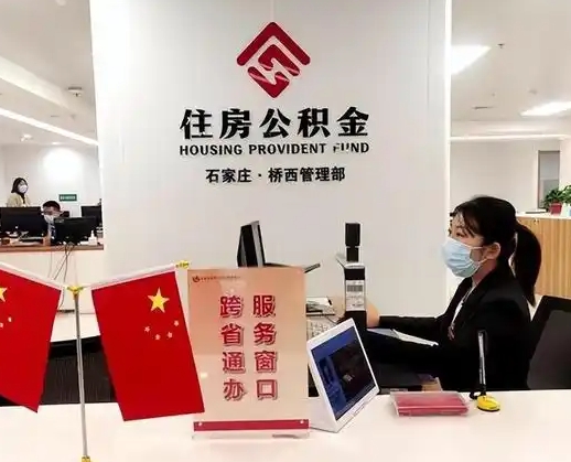 福州公积金每月缴存800元能抵多少月供？详解计算方式与省钱技巧