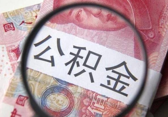 福州有营业执照就下的网贷靠谱吗？揭秘执照网贷审批真相与安全申请指南